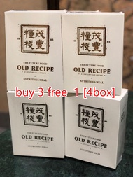 Goods in Stock FREE Shaker The Future Food - Old Recipe Nutritious Meal 10sachet/box Ready Stock老配方代