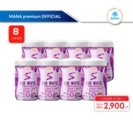 [ 8 กระปุก ] EGGY S ปรับสูตรใหม่!! รส Acai kyoho โปรตีนไข่ขาว  EGG WHITE PROTEIN สูตร L-CARNITINE MA
