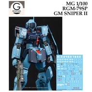 [ G Rework ] MG100 MG 1/100 RGM 79SP GM SNIPER II GUNDAM WATER SLIDE DECAL