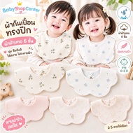 Apron Absorbent Cloth Lotus Collar Waterproof Easy To Wash Cute Pattern Age 0-3 Years Size 27*8cm. C