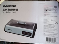 DAEWOO S19 無煙燒烤爐