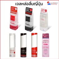 เทนก้า Tenga Hole Lotion / Play Gel / Sagami Original เจลหล่อลื่น ให้สัมผัสแบบเสมือนน้ำหล่อลื่นของจร