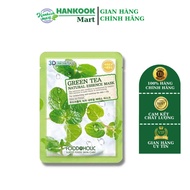 Korean 3D Mask Suitable for All Skin Types, Even Sensitive Skin