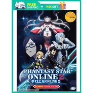 PHANTASY STAR ONLINE 2 (SEASON 1+2) 梦幻之星ONLINE2 ( ANIME TV SERIES DVD : 2016 )