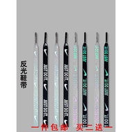 Suitable for Nike Air Force No. 1 AJ1AF1 Holographic Reflective Shoelace Rope justdoit Gradient Tren