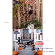 Giant Spider Web Halloween Decoration Can