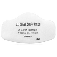 3M 3701 dust filter for 3M 3200 - 3701CN masks with activated carbon filters chemicals and fine dust