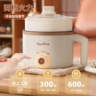 Electric Caldron Dormitory Students Small Electric Pot Multi-Functional Mini Instant Noodle Pot Small Household Electric