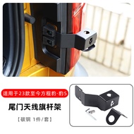 YILIUYAN | Rear Gate Antenna & Flagpole Mount For 4x4 Off-Road