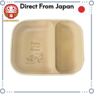 [From-Japan:][Curious George] Curious George Break-Resistant Tableware Part 2 (Square Lunch)