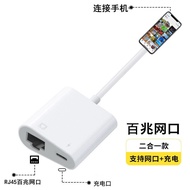 RJ45Mobile Phone Adapter Compatible with Dual Network Card Ethernet Port Cable Ethernet Converter 10
