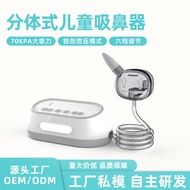 Desktop Baby Electric Nasal Aspirator 6-speed Charging Style Nasal Congestion Through Nose Cleaning 
