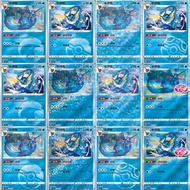 Pokémon Simplified CBB2C-0201/ 0212 Vaporeon