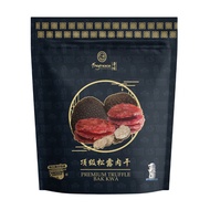 [Fragrance] Premium Truffle Bak Kwa 顶级松露肉干(150g)