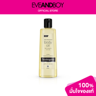 NEUTROGENA - Body Oil Light Sesame