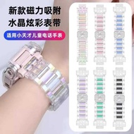 Suitable for Small Phone Watch Z10/Z11 Strap Transparent Magnetic Z8A/Z9/Z7S/Z6pro Magnetic Flash Bu