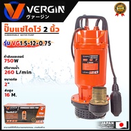 VERGIN Diving Pump 2" Inches 750 Watts Model VG1.5-12-0.75 No More Problems With Pumping Water. Whet