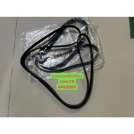 CIVIC FB 1.8/2.0 Engine Year 2012-2015 Length 6PK2095 Code 31110-R1A-A02/R1A-A21