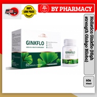 Holistica Ginkflo 60 Capsules
