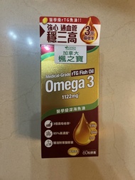 楓之寶rtg 魚油