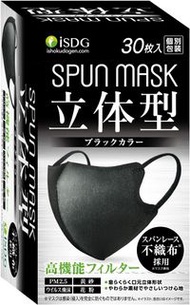 ISDG 立體型無紡布口罩 SPUN MASK 獨立包裝 黑色30片入
