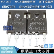 5pcs/6R070C6 IPW60R070C6 Performance Better than 47N60C3 Tested