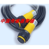 Ready Stock SEN-JOY Kagura PS18T3-2PA+PS18T3-2E Channel Gate Infrared Counter Injection Photoelectri