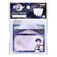 SUNSTAR - 美少女戰士 Sailormoon 日版 文具 便條紙 memo 便簽 便籤 劇場版 電影 Cosmos 2023年款 (SU-STAR 文具系列) 星光戰士 星光三劍俠 Sailo