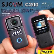 運動相機     SJCAM C200運動相機摩托車騎行記錄儀4K高清夜視攝像機送配件