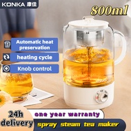 Konka Health pot tea maker home small multi-functional health pot office mini flower teapot fast boi