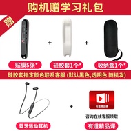 A-T🤲Netease Youdao Dictionary Penx3sUltimate Upgrade English Translation Talking Pen for Primary and Secondary School St