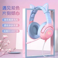 全城熱賣 - 次元獸K9貓耳朵耳機｜有線發光電競耳麥｜女生專屬電腦耳機｜RGB幻彩光效設計｜輕量化舒適耳罩｜萌光電音耳機｜貓耳造型遊戲耳麥｜電腦遊戲專用耳機｜少女系電競耳機｜帶光效有線耳麥