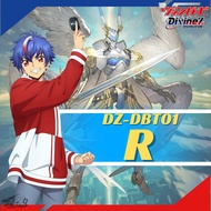 Cardfight!! Vanguard DZ-BT01: "R" Level Card