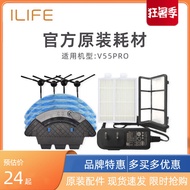 Ilife V55 PRO Original Accessories Side Brush Happa Dust Box wifi Water Tank Charging Stand Rag
