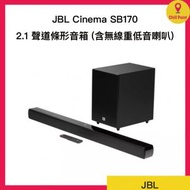 JBL - JBL Cinema SB170 2.1 聲道條形音箱 (含無線重低音喇叭)