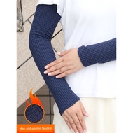 Sleeve Ladies Warm Protect Arm Elbow Joint Long Sleeve Cotton Male Air Conditioning Wrist Protect Le