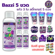 (เซท 5ขวด) Miw BAZZI มิว บัซซี่ เครื่องดื่มลีน Syrup ผสมน้ำอัดลม สินค้าใหม่ล่าสุด MIW ของแท้