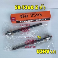 555 ลูกหมาก แยกซื้อ TOYOTA ALTIS ปี 2008-2018 ยี่ห้อ 555 JAPAN กันโคลง 555 ของแท้ ผลิตญี่ปุ่น เท่านั