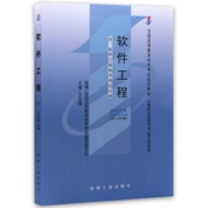 Prepare Exam 2023 Self-Exam Book 02333 2333 Software Engineering Self-Exam Textbook+Real Question Ex