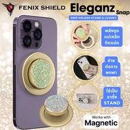 (พร้อมส่ง) ที่จับโทรศัพท์ FenixShield Eleganz Snap GOLD GLITTER Magnetic Grip Holder Stand