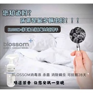 【ReadyStock】Blossom+ Sanitizer Alcohol Free Blossom Scent Kill 99.9%Germs消毒杀菌喷雾Pocket Sanitizer Sprayer Set