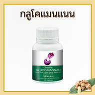 กลูโคแมนแนน ใยอาหารธรรมชาติจากผงบุก GLUCOMANAN GIFFARINE สารสกัดบุก บุก ของแท้