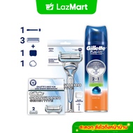 [แพ็คคุ้มยิ่งกว่าคุ้ม] ยิลเลตต์ สกินการ์ด สำหรับผิวบอบบางแพ้ง่าย มีดโกน 1 ด้าม พร้อมใบมีด 2 ชิ้น + เ