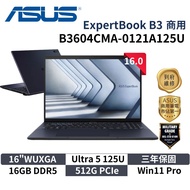 ASUS 華碩 B3604CMA-0121A125U(16"WUXGA/Ultra 5 125U/16G/512G/W11P/3Y) 商用筆電