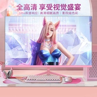 Pink24/27/32Inch E-Sports144HZ/165HZ Computer Monitor2K/4K Girly Pink LCD Screen