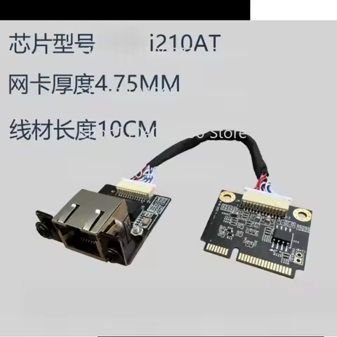III For Mini PCI‑E Gigabit Ethernet LAN Card For Lenovo ThinkCentre M93P MPCIe Gigabit Wired Network
