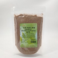 ORGANIC TREND Brown Flaxseed Powder 有机亚麻仁籽粉