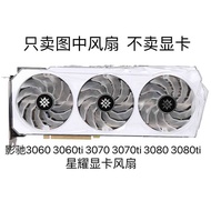 GALALACHI 3060 3060ti 3070 3070ti 3080 3080ti Starry Graphics Fan