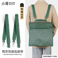 Kasumi Goyard Goyard Goyard Dog Teeth Adjustable Backpack Shoulder Strap Accessories Wide Shoulder S