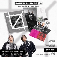 GMM MUSIC : PAPER PLANES 1% Box Set CD & Music Card